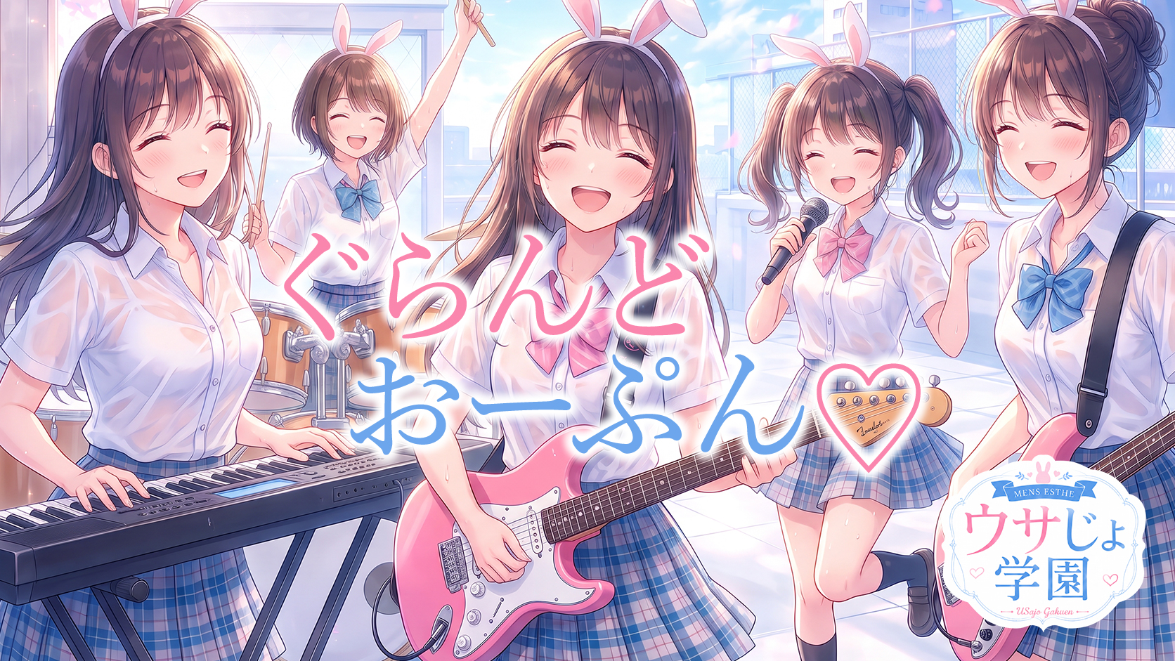 トップバナー